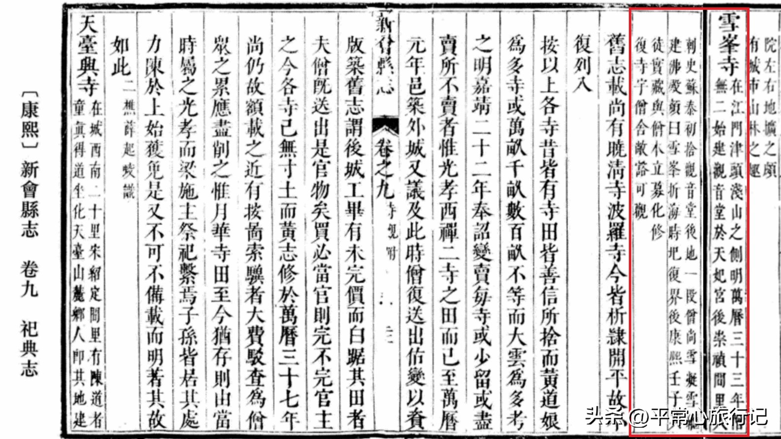 狂飙江门取景地打卡旧厂街,江门三十三墟街景点介绍