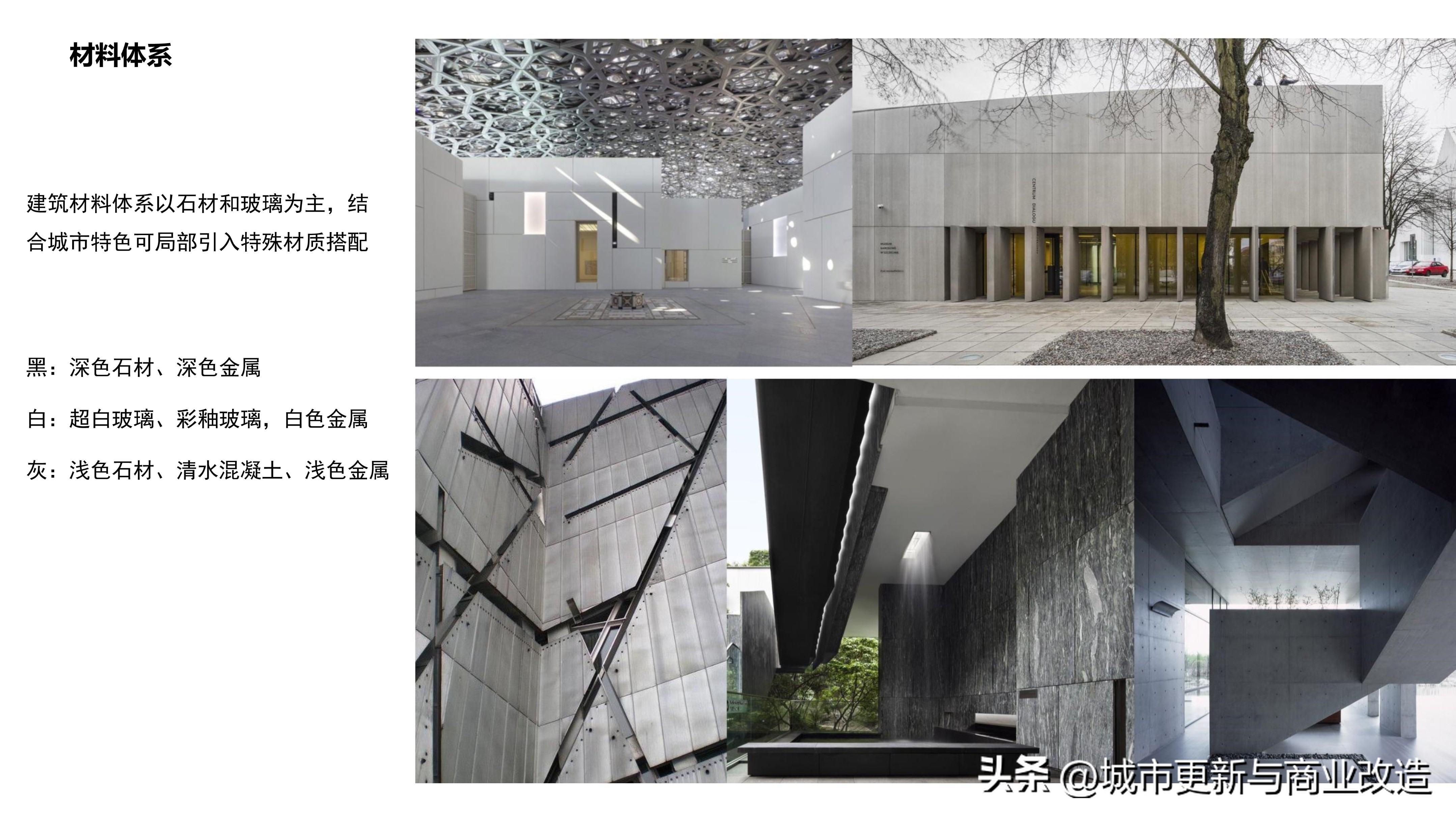 2019第五代示范区2.0艺术中心、会客厅、社区书吧-水石国际-87页