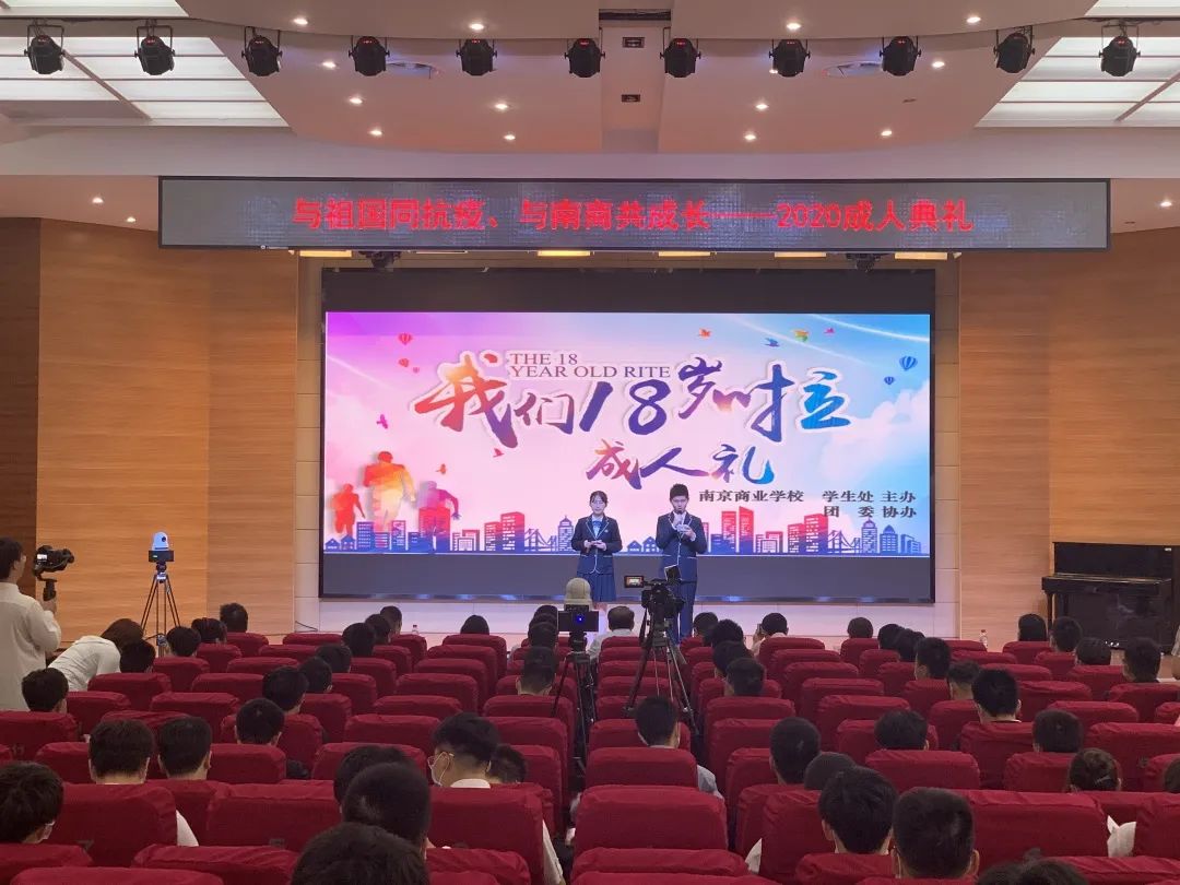 社团展风采完整版,社团风采展演