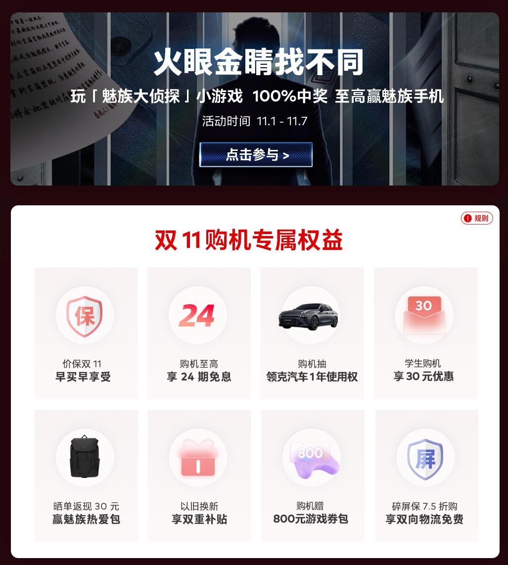 小丑鱼壁纸重回iphone15pro,魅族alive壁纸可爱