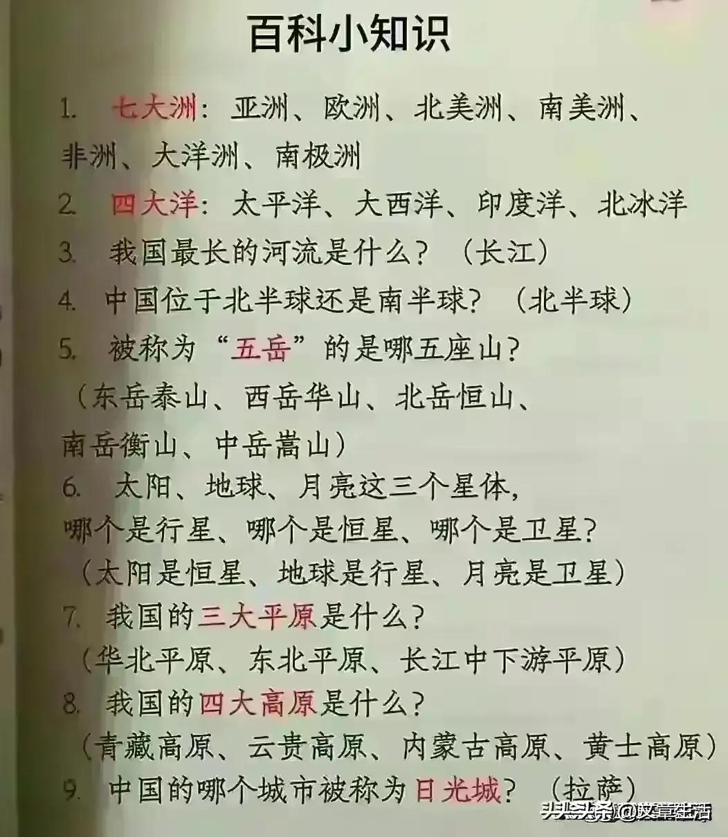 孩子频繁生病的原因总结,孩子反复生病10大原因