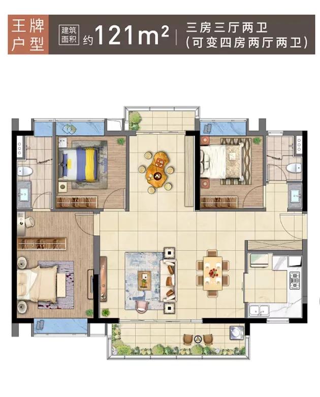 广州时代名著名单,广州时代名著小区