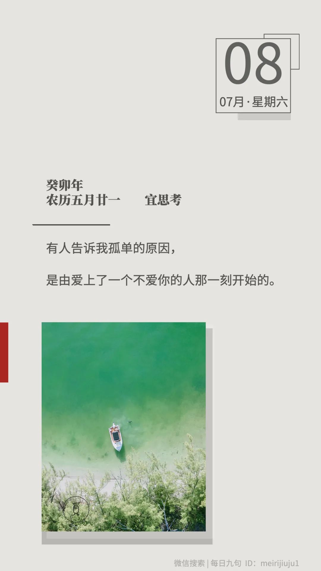 聊出来的感情都靠谱吗,聊出来的感情是真的吗