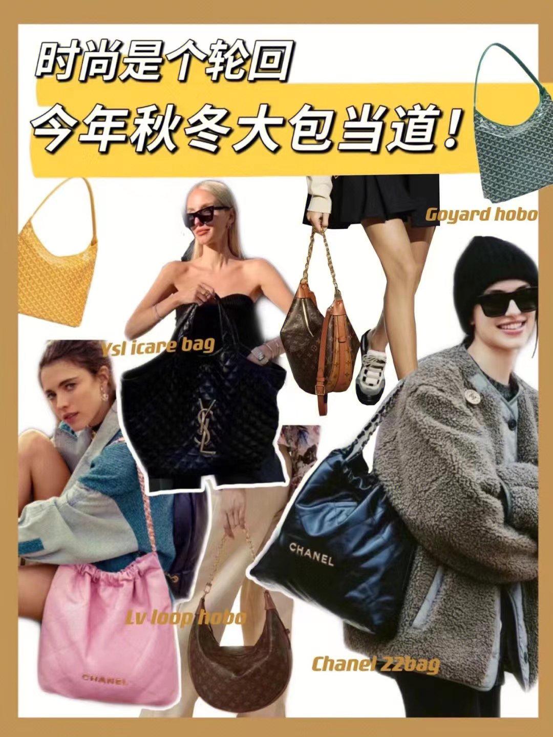 2023适合秋冬的包包通勤包,推荐一款秋冬包包