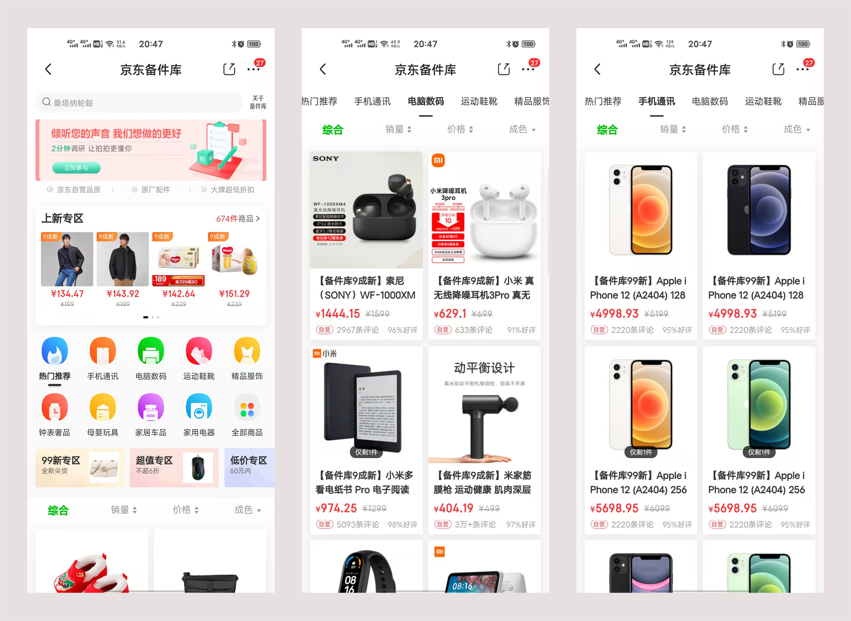 罗技astroa50线,罗技astroa50use