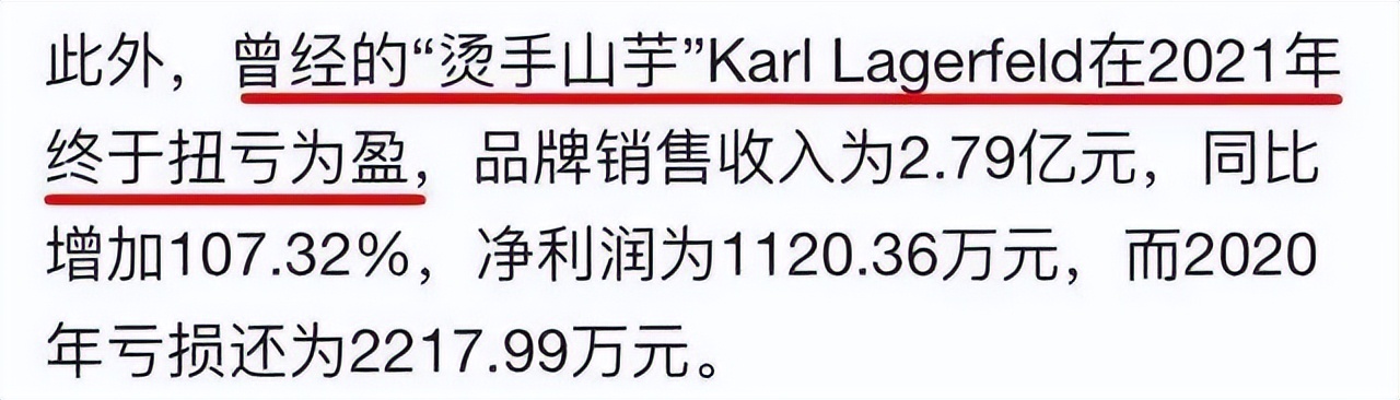 特步公主与七匹狼公子晒婚后生活,七匹狼公子与特步公主领证多久了