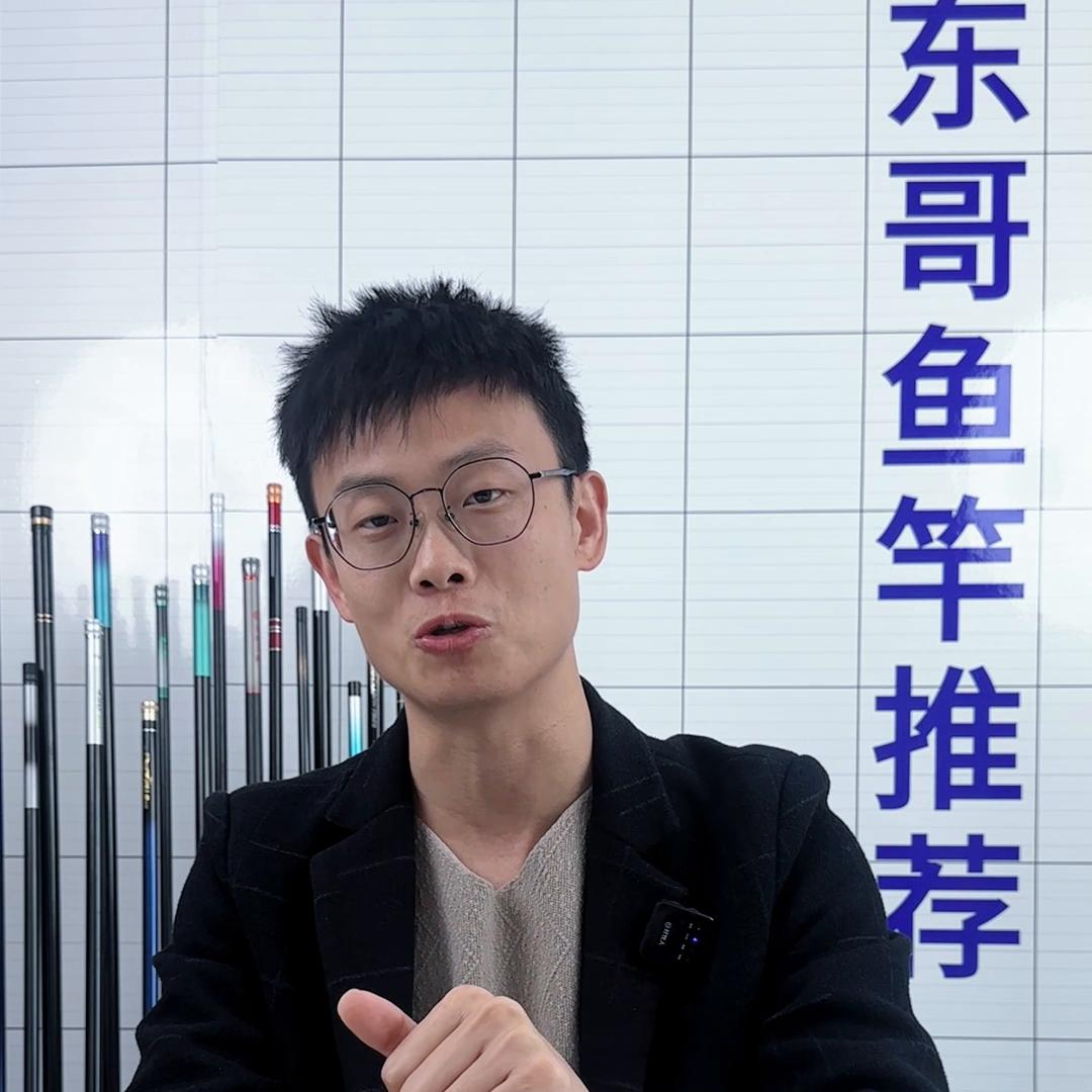 2.7米百元小综合杆推荐,700元左右小综合竿推荐