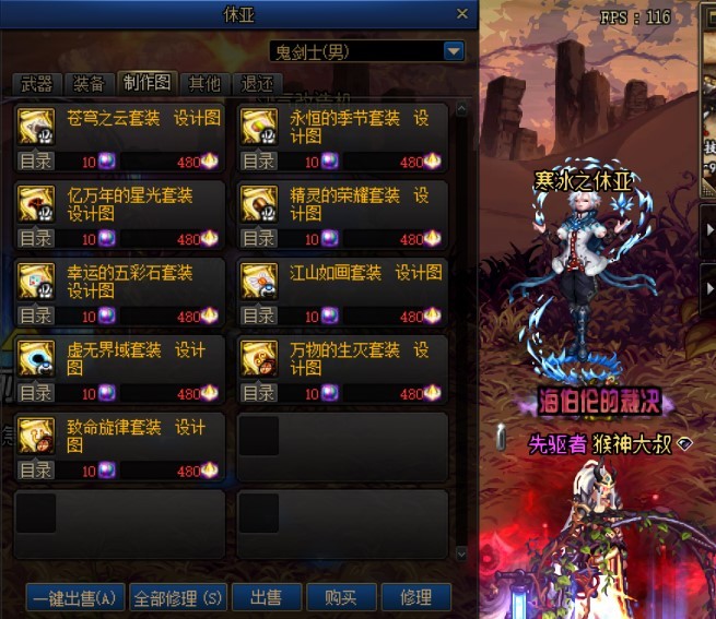 dnf回归玩家活动攻略红眼,dnf新版回归装备