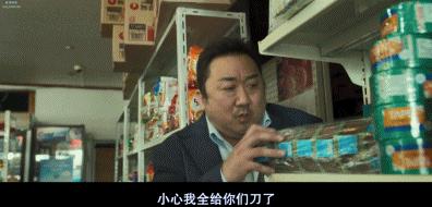 观影人数超千万喜提年度第一！韩国大“恶霸”再出山，野性美爆发