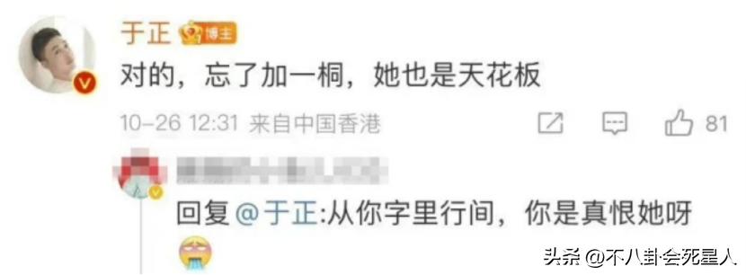 于正潮汕美食,于正减脂餐食谱一日三餐