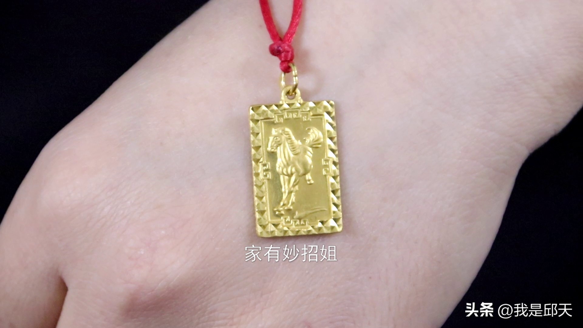 去买黄金辨别黄金真假的小妙招,买黄金真假难辨