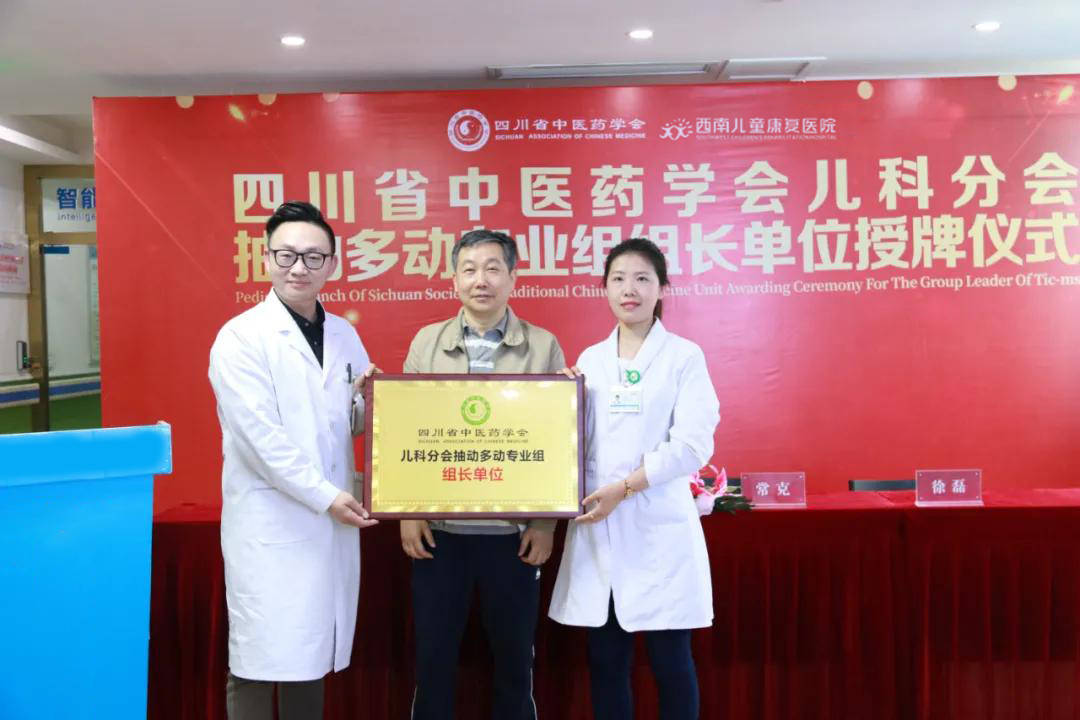 全国儿科抽动症专家名单,全国儿童抽动症中医专家