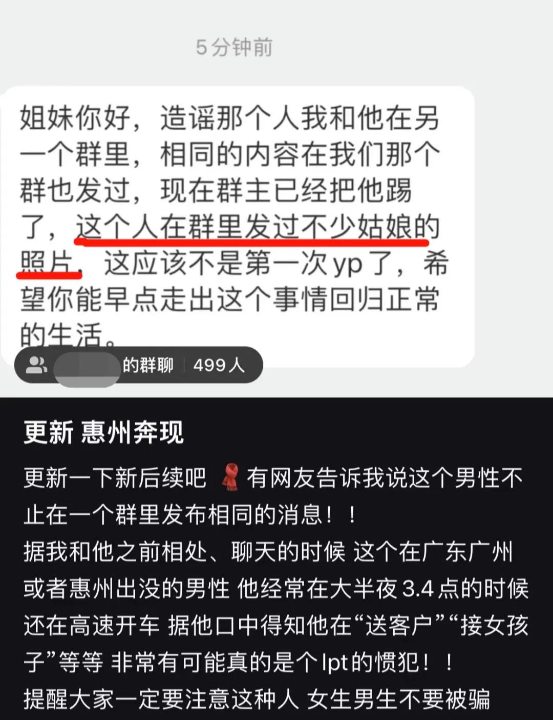 03年女生“奔现”被拍卖，5天一万块?造黄谣的抓到了!