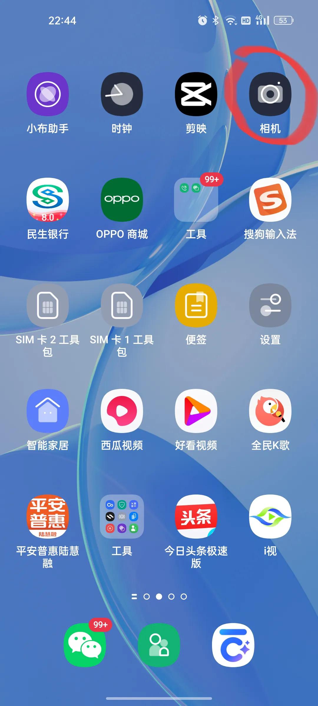 如何给自己的照片添加水印,头条上发照片怎么添加水印