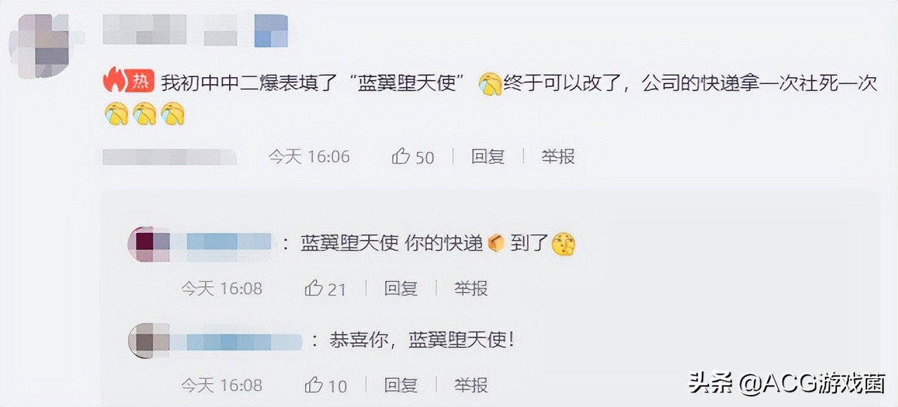 淘宝账号终于可以改名！和羞耻的ID说再见，网友戏称：重新做人