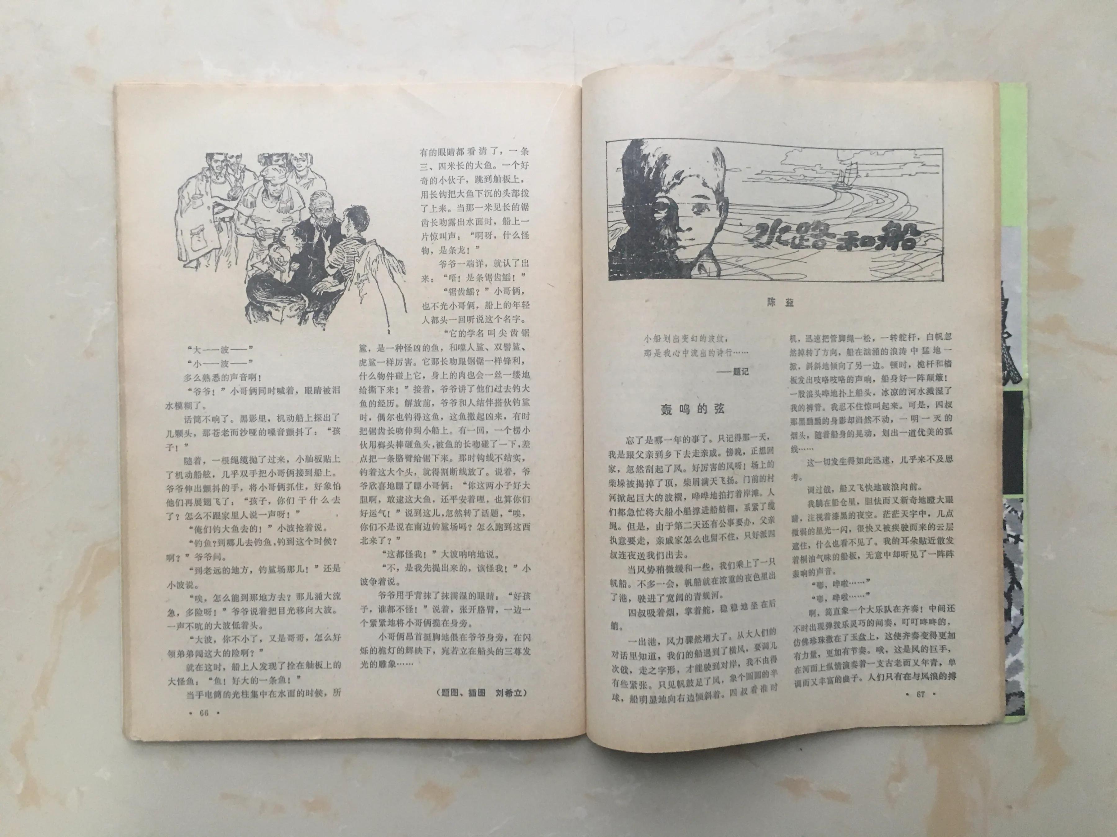 最高级的享受天下足球,最纯粹的足球最高级的享受