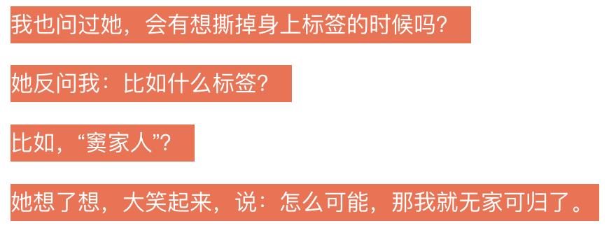 窦唯女儿窦佳嫄,窦唯二女儿窦佳嫄视频