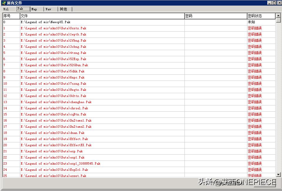 架设传奇单机gom版本详细教程,传奇端游新gom引擎架设