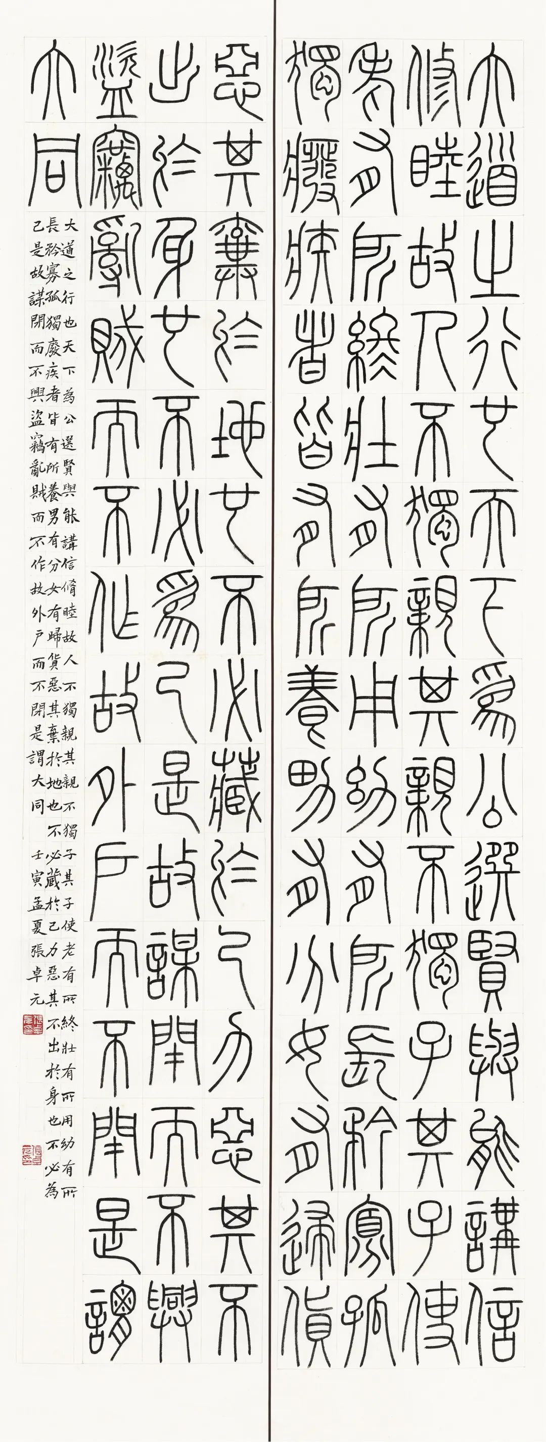 少儿书法作品评比大全硬笔,少儿书法大赛初评