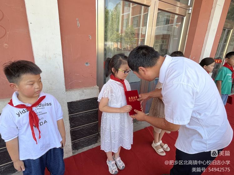 邯郸市肥乡区北高镇中心校,肥乡区北高镇中心校