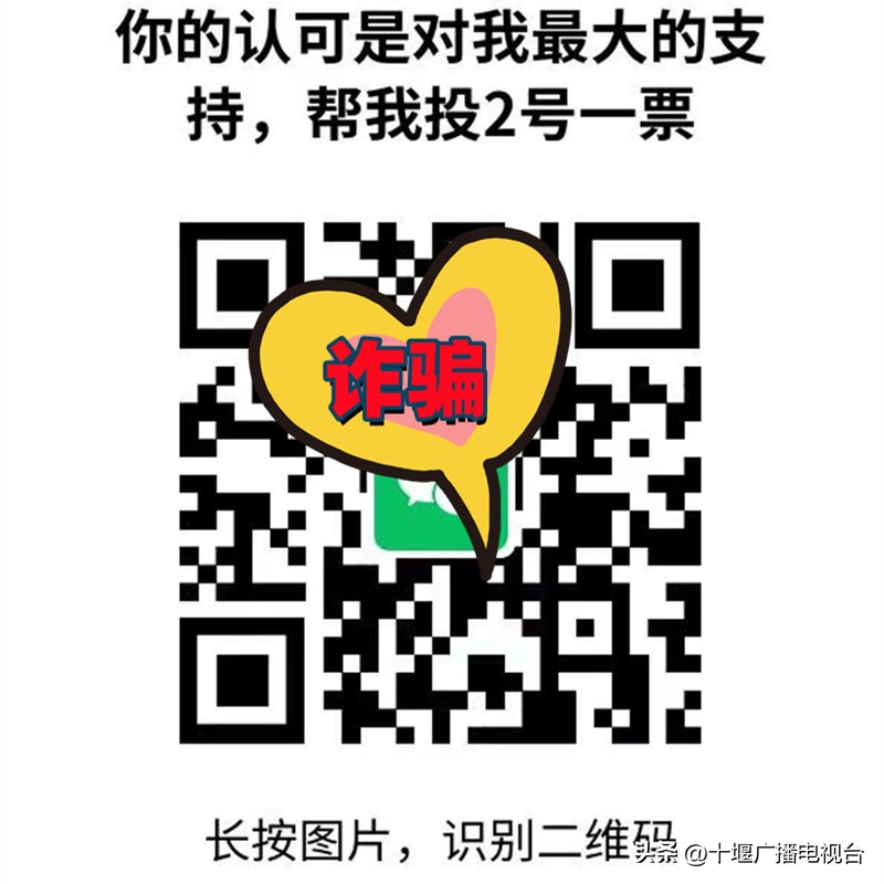 有没有微信扫一扫就中毒的二维码,扫二维码投票木马中毒