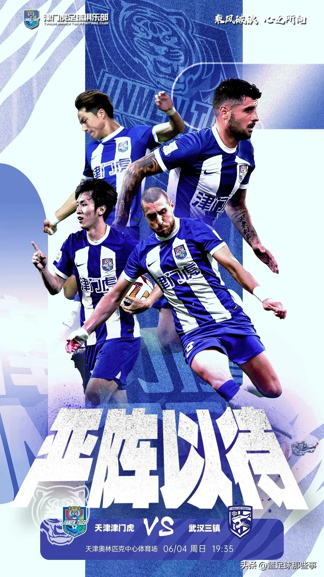 中超积分榜:上海申花终结4轮不胜第3,汪嵩补时绝杀南通逃离降级区