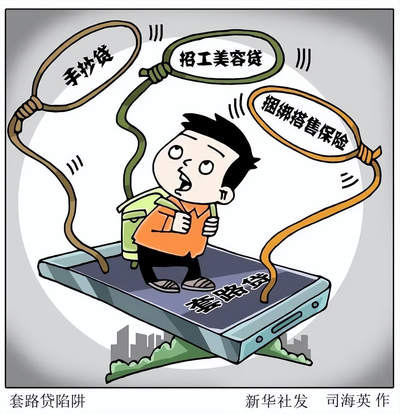 你是否知道什么行为是违法犯罪的,你知道什么叫涉奸罪吗