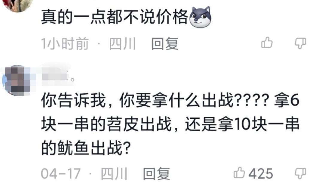 盼着五一旅游的人，全被这热搜吓出了“出行恐惧症”