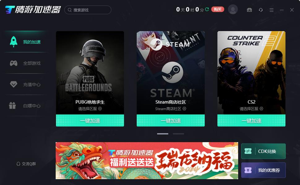 绝地求生pubg匹配,绝地求生pubg匹配时进不了怎么办