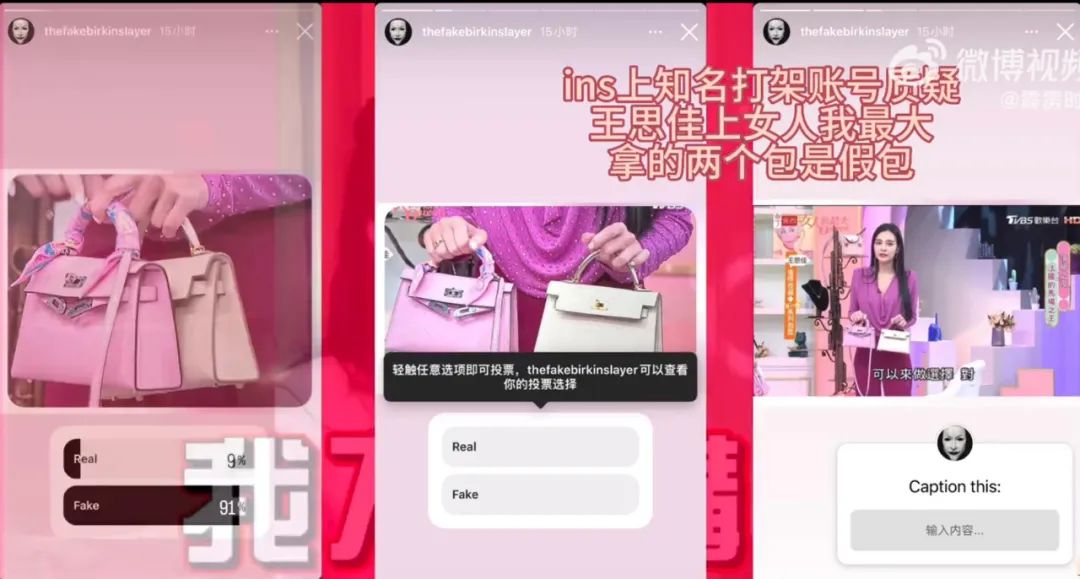 弯弯贵妇王思佳被爆背假包,跟贵妇当闺蜜压力这么大吗?
