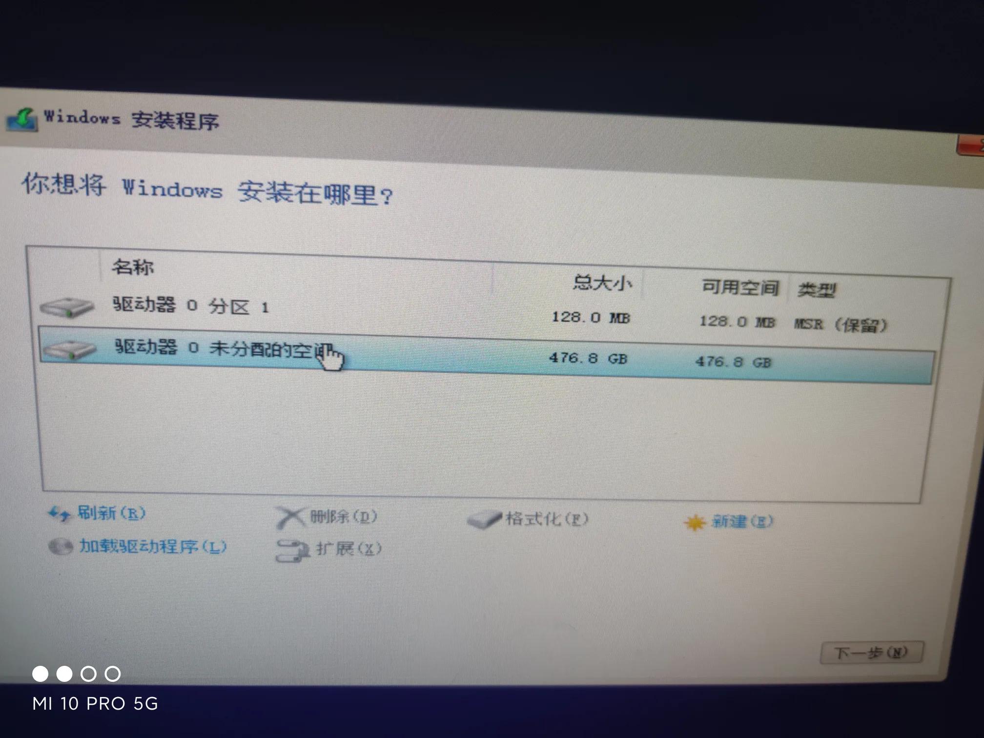 怎么用u盘安装win10纯净原版系统,纯净win10安装教程