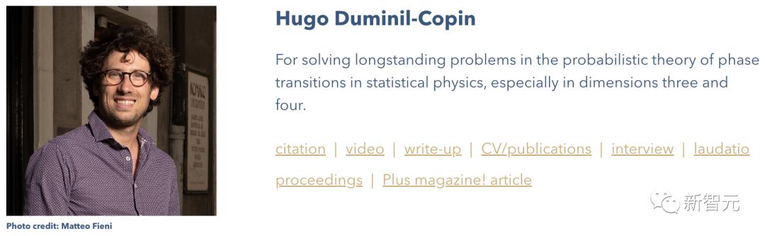 2023年菲尔兹奖获得者,最年轻的菲尔兹奖得主