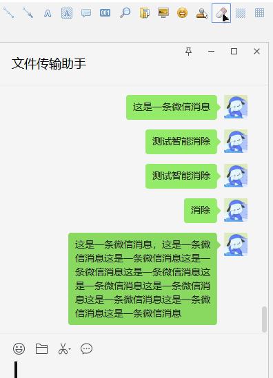 8款微软开发的神级办公应用,微软比较好的应用