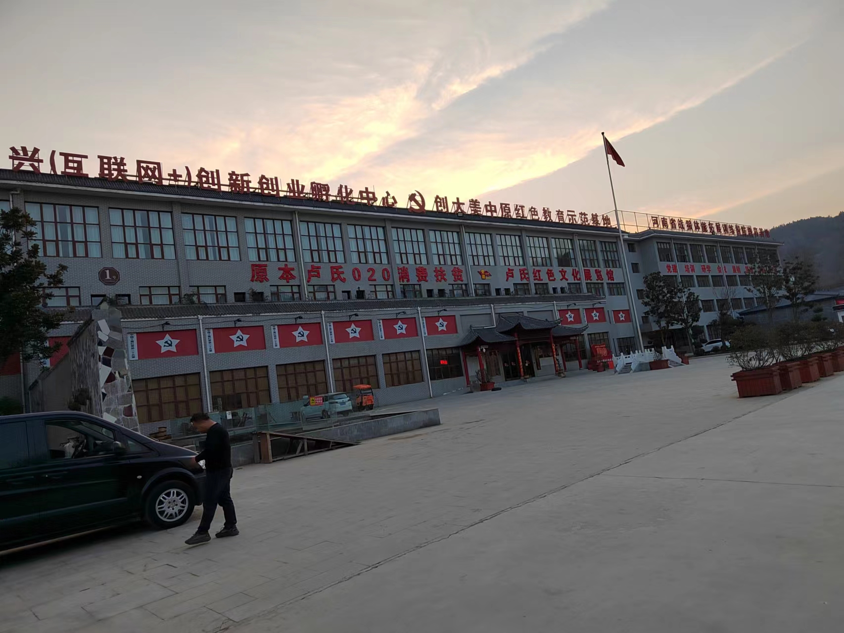 探寻红色旧址赓续红色精神,探寻红色足迹赓续红色血脉