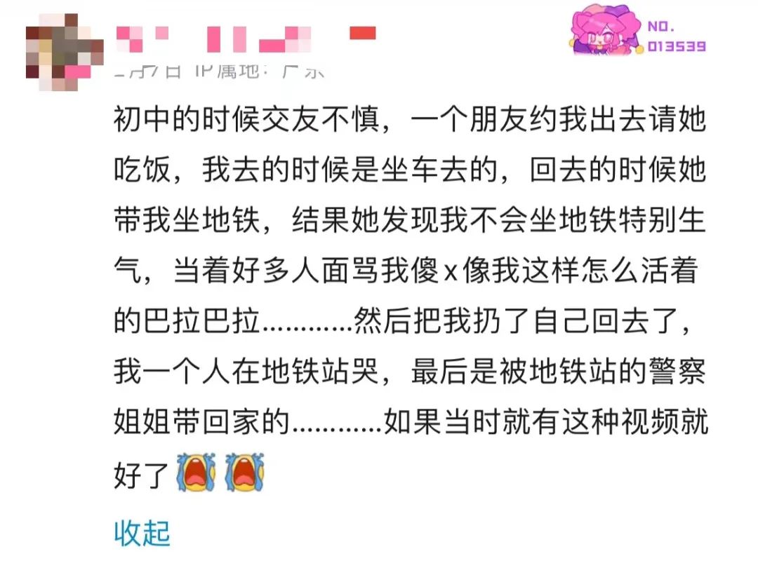 如果被冤枉被网暴该怎么办,被网暴怎么算严重