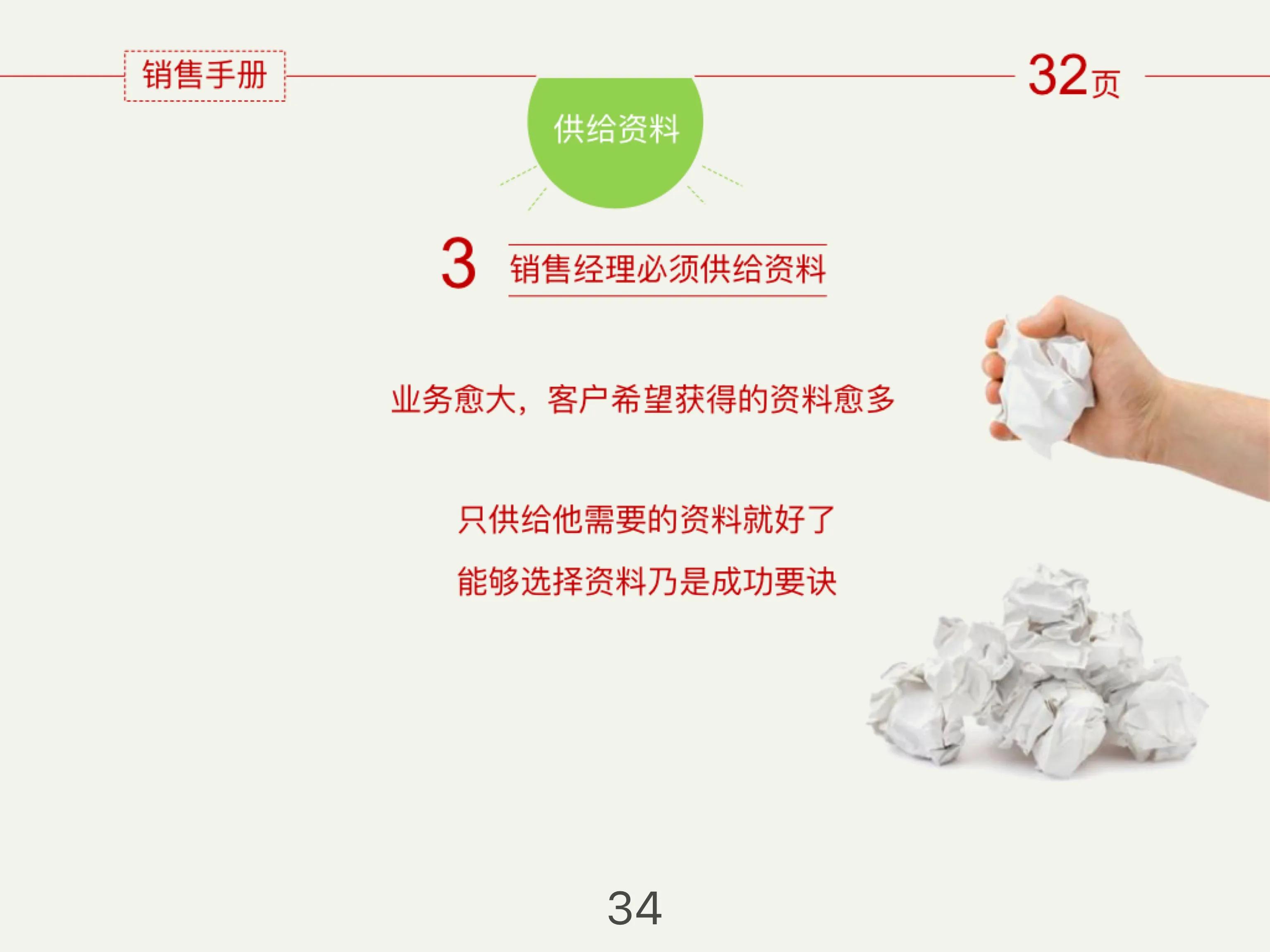 电商销售管理系统,如何做好电商销售报表