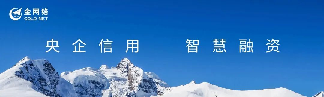 金网络北京大区与中国工商银行北京分行普惠部交流座谈