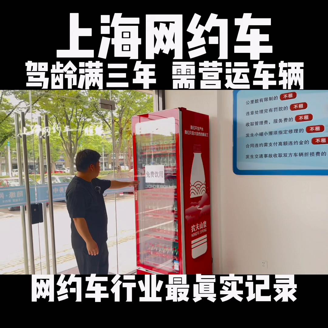 附近有没有跑网约车司机的,网约车司机聚集新人