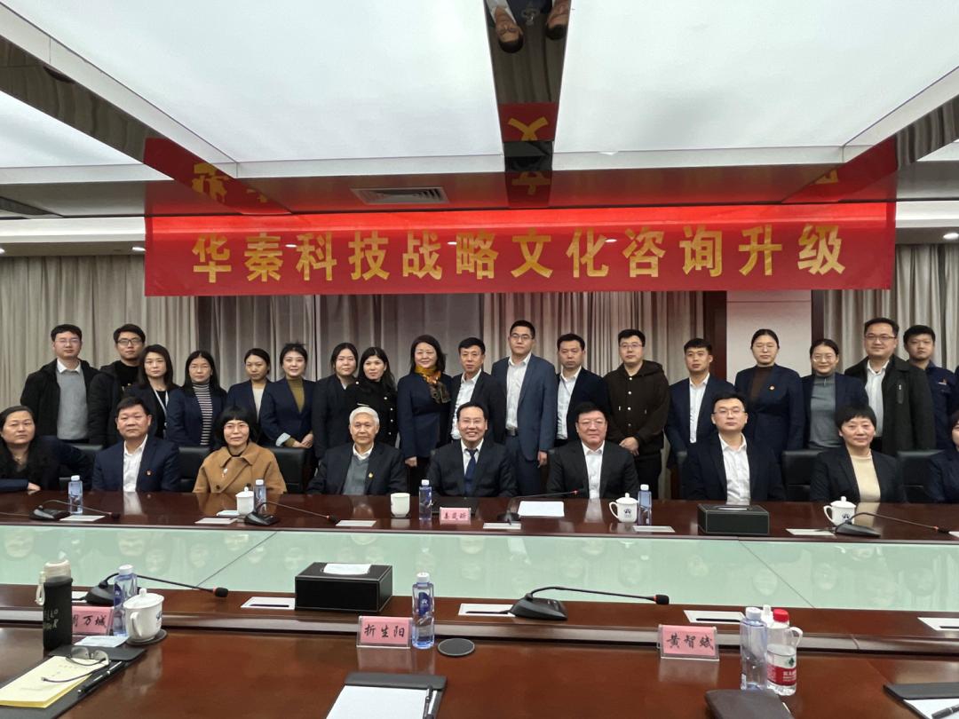 世华标杆校友华秦科技凭什么荣获国家级“制造业单项冠军”？