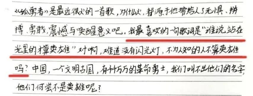 卡塔尔的世界杯上中国人也会火一把，也标志着两岸三地一家亲！