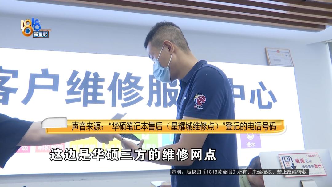 官方授权店修电脑坑吗,把电脑给官方授权店修可靠吗