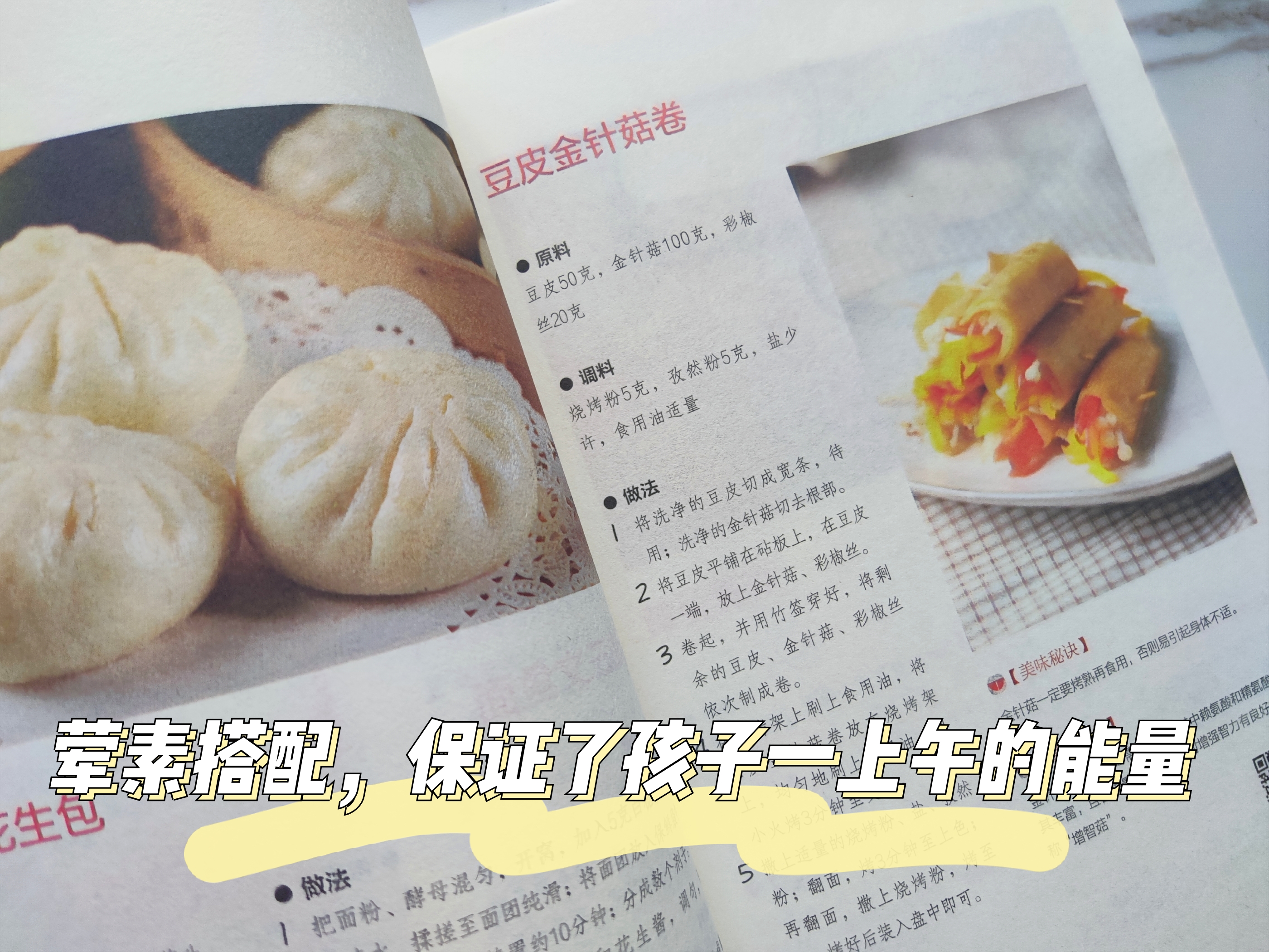 儿子一年长高18cm,孩子一年长高12厘米的经验分享