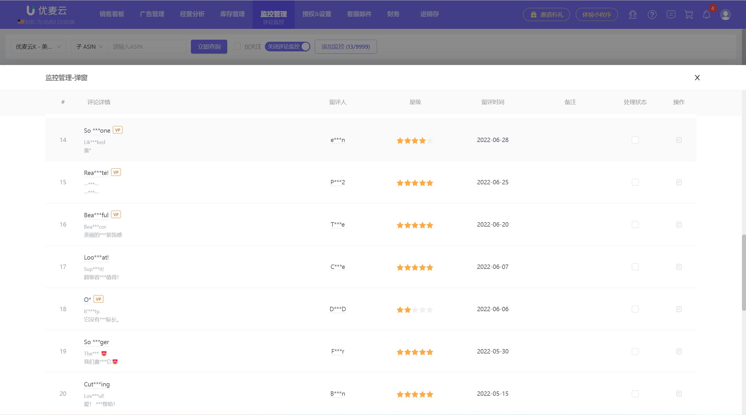 亚马逊如何提升关键词排名,亚马逊产品排名怎么提升
