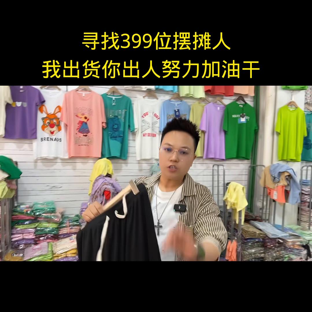 库存尾货捡漏,库存尾货