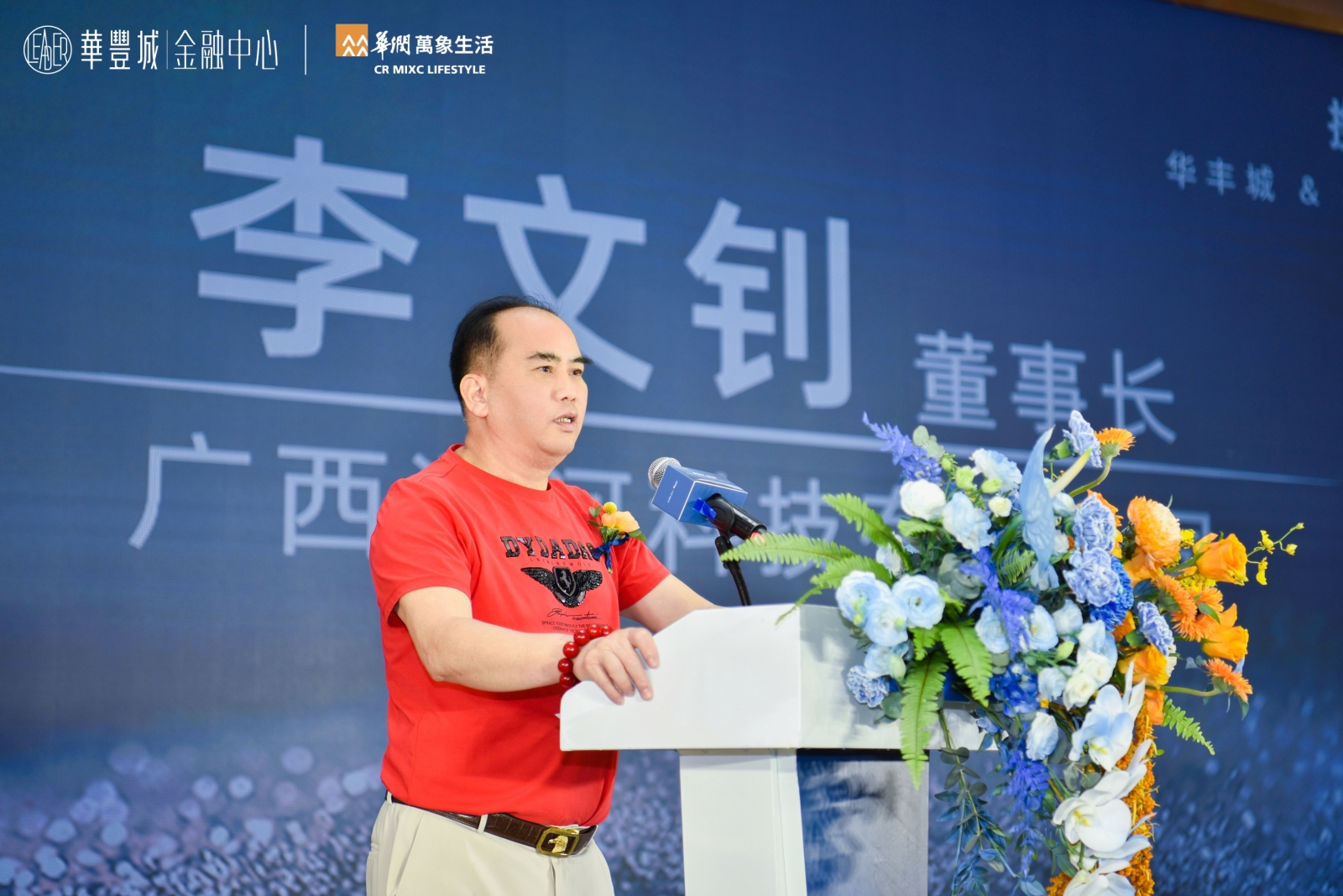 南宁华丰城风云再起,南宁华润万象城商业综合体