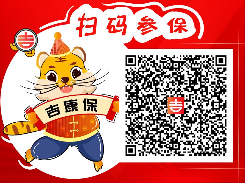 最后五天办理！身份证220/225开头的居民请注意