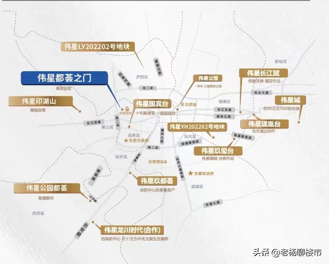 肥东县伟星珑胤台房价,肥东伟星珑胤台备案价