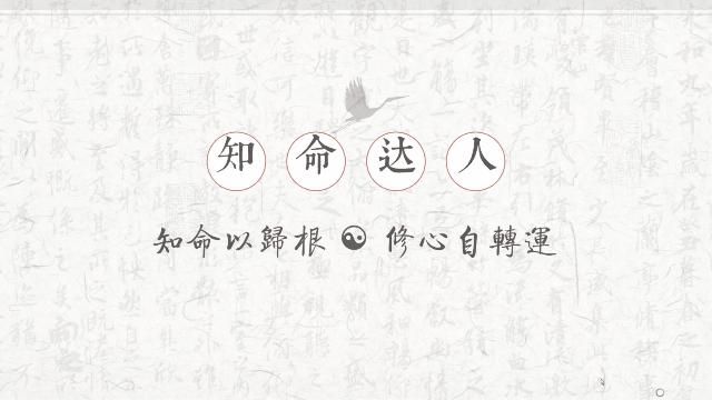 丙天干代表的数字,丙天干的解读