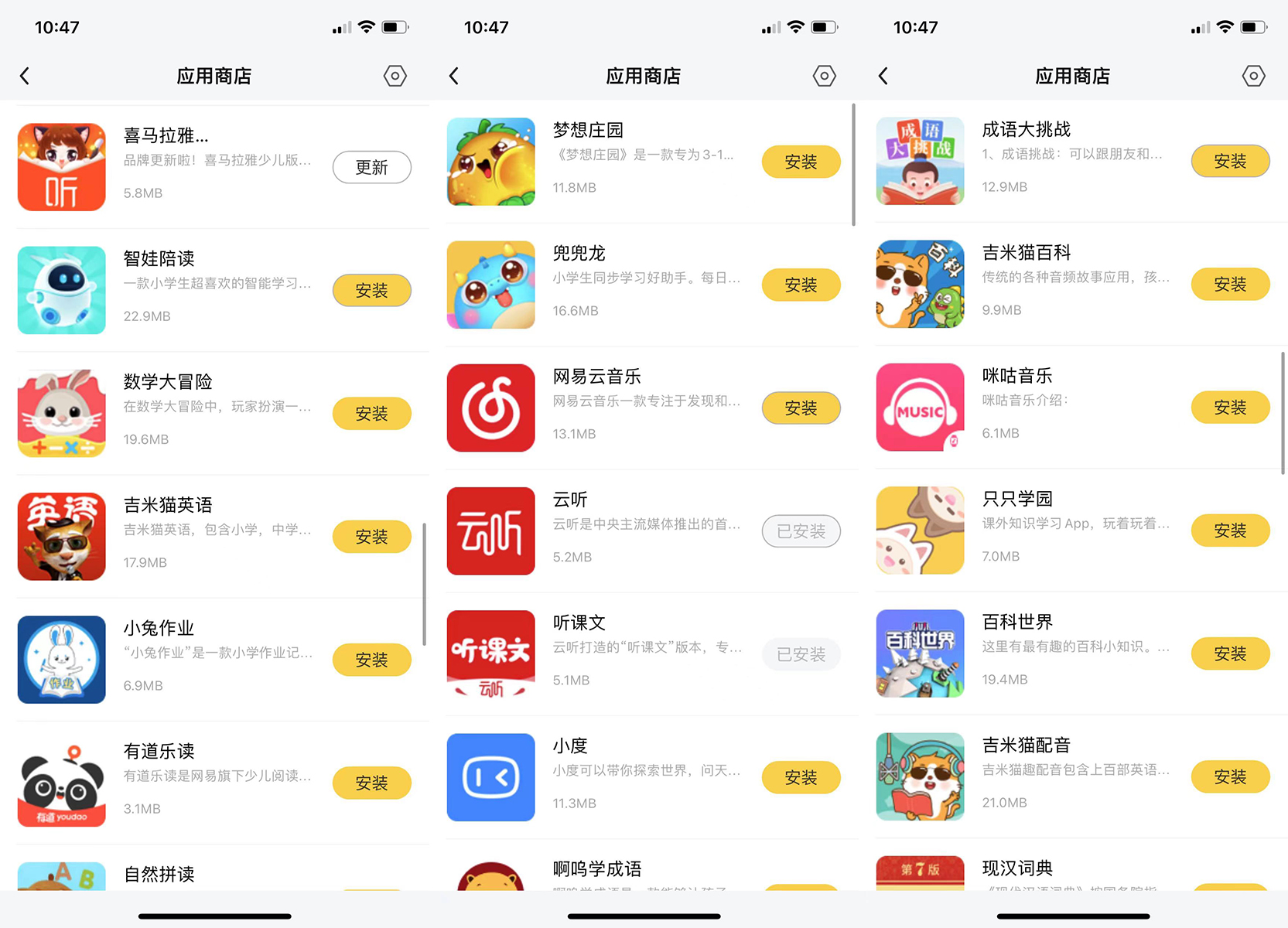 360电话手表p2,360儿童电话手表p2评测