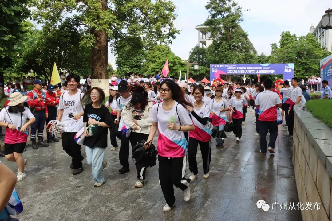 中国田径大众达标活动,健康中国全民健身运动会